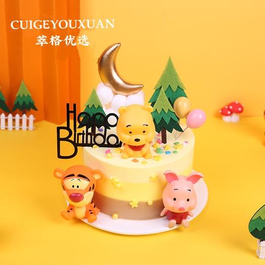 维尼小熊198\2.5磅 【胖胖维尼萌翻天】 商品图2