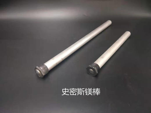 原厂镁棒无包装(品质力荐） 商品图3