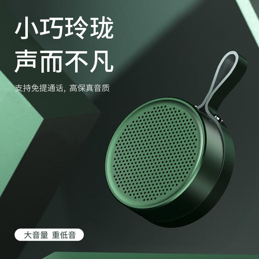 REMAX睿量金属蓝牙音箱RB-M39（颜色随机） 商品图2