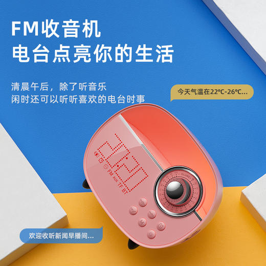 REMAX睿量天悦桌面蓝牙音箱RB-M50（颜色随机） 商品图8