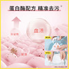 [小滋心选]PWU内裤内衣清洗液 洗衣液女士专用洗内衣液手洗*zs 商品缩略图3