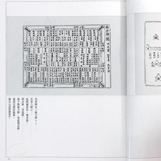 【中商原版】香港明河社原装进口[港台原版武侠小说全套集]神鵰侠侣(一至四)精金庸 商品图5