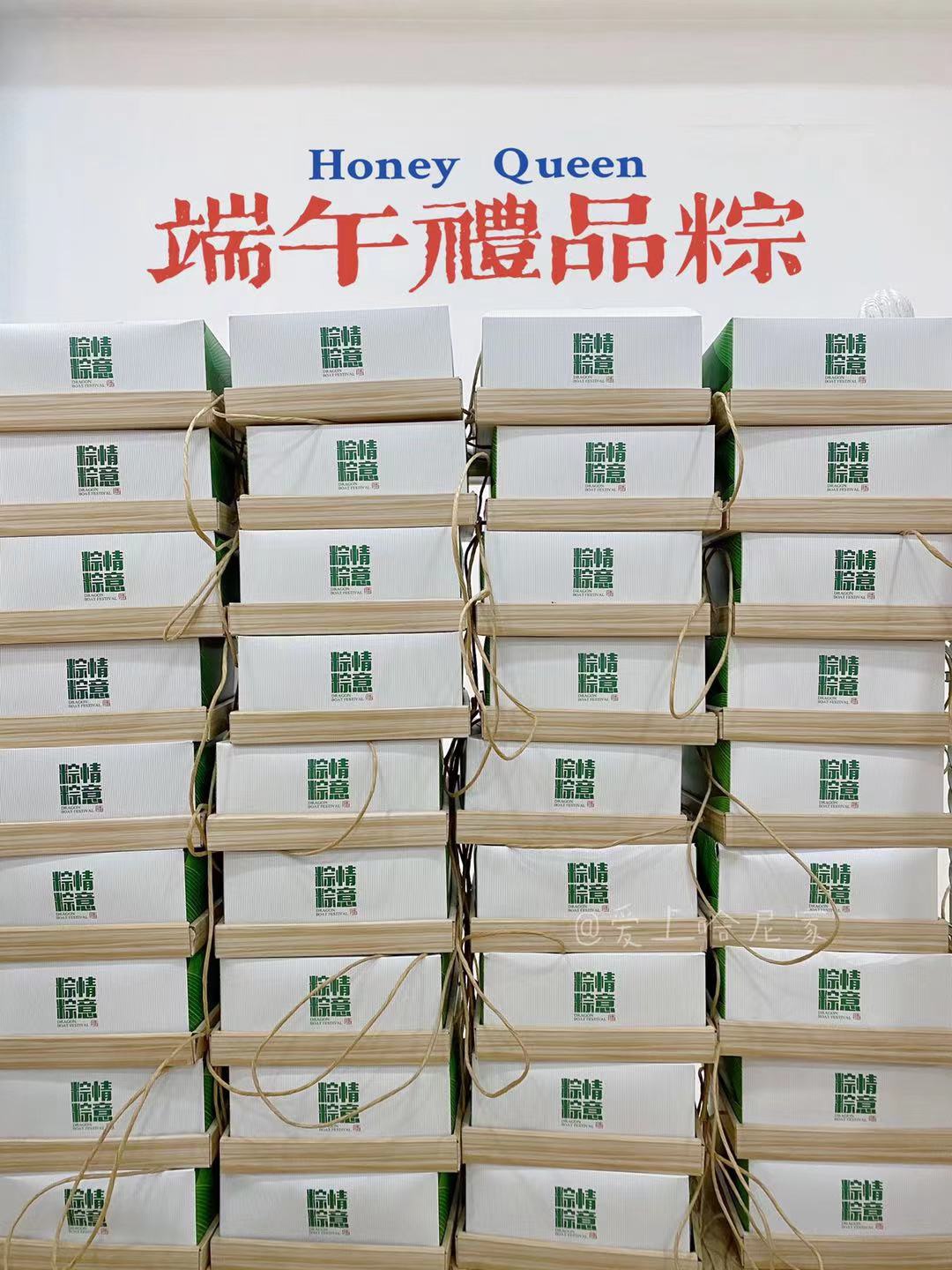 粽子礼盒（5种口味，10粒装）