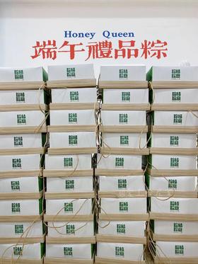 粽子礼盒（5种口味，10粒装）