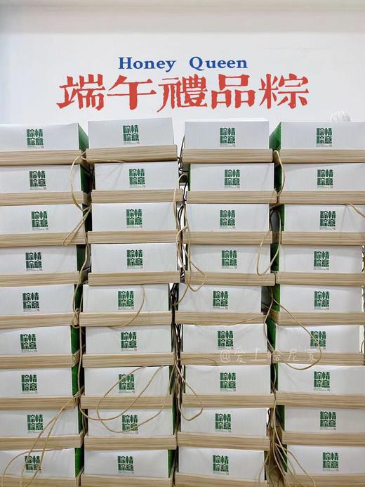 粽子礼盒（5种口味，10粒装） 商品图0