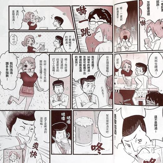 【中商原版】【图解】日本股神35年连战连胜的线图投资术 港台原版 相场师朗 商周出版 股票投资 商品图4