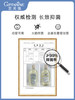 芝芙莲女性内衣内裤清洗液洗衣剂500ml（木棉型） 商品缩略图2