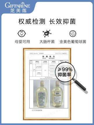 芝芙莲女性内衣内裤清洗液洗衣剂500ml（木棉型） 商品图2