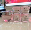 兰蔻水缘分面霜小样 商品缩略图1