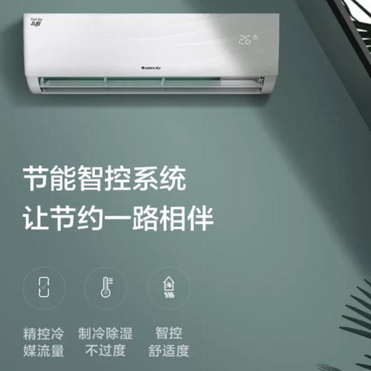 格力空调KFR-35GW/(35592)FNhAa-A1品悦 商品图4