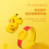 艾优apiyoo宝可梦正版儿童驱蚊手环 商品缩略图0