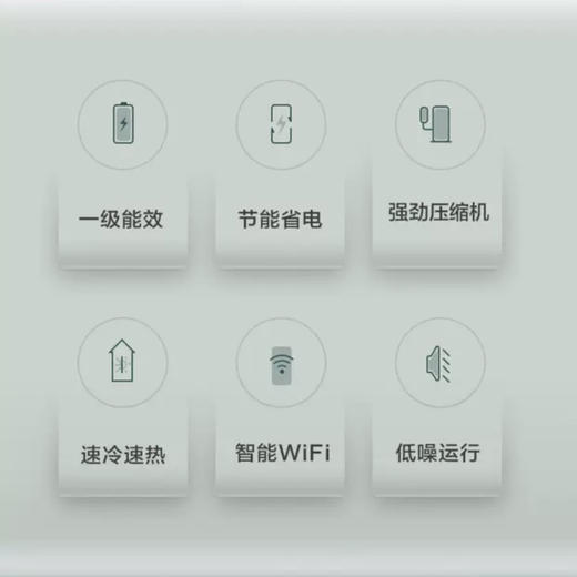 格力空调KFR-35GW/(35592)FNhAa-A1品悦 商品图1