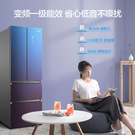 美的(Midea)328升电冰箱法式四开门一级能效双变频智能家电BCD-328WFGPM(Q) 商品图1