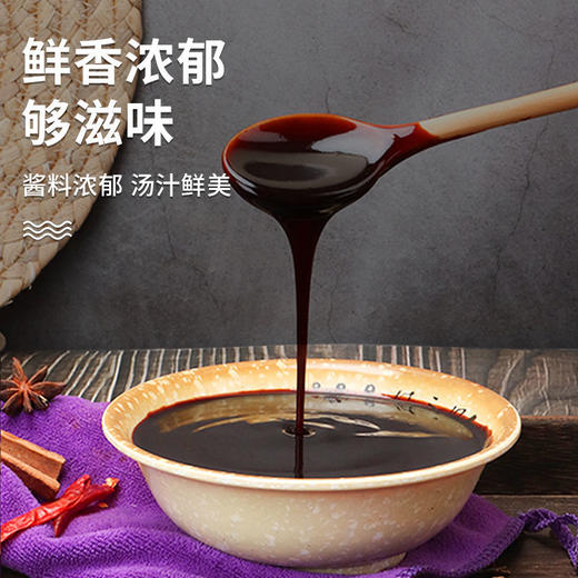 宁大头黄焖鸡酱料家用料包料汁排骨黄焖酱汁 商品图4