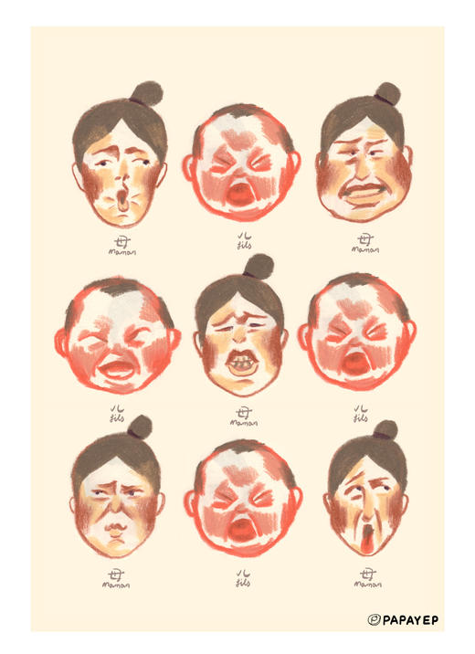 papayep『哭笑』 微喷海报 商品图1