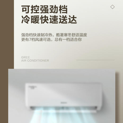 格力（GREE）空调 KFR-35GW/NhGc1B 云佳 商品图11
