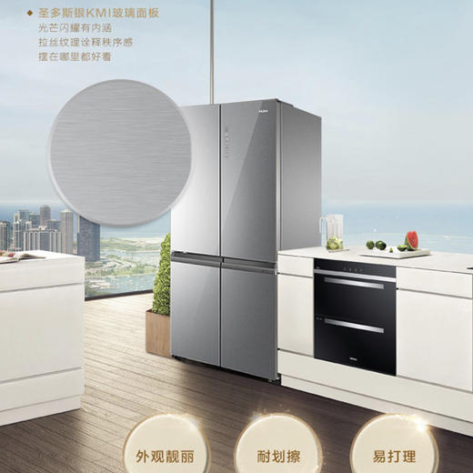 海尔（Haier）冰箱BCD-501WDCNU1 商品图1