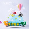 超级飞侠儿童网红蛋糕【纯真美好快乐童年】 商品缩略图0