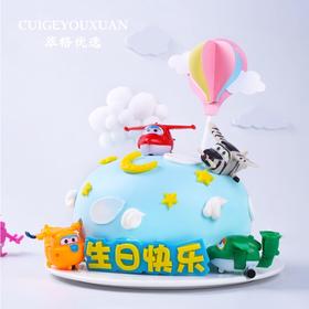 超级飞侠儿童网红蛋糕【纯真美好快乐童年】