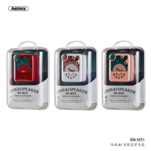 REMAX睿量玲珑AI智能蓝牙音箱RB-M53（颜色随机） 商品图8