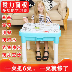 太空沙儿童多功能积木学习桌子益智游戏宝宝玩具女孩男孩3-10岁玩具