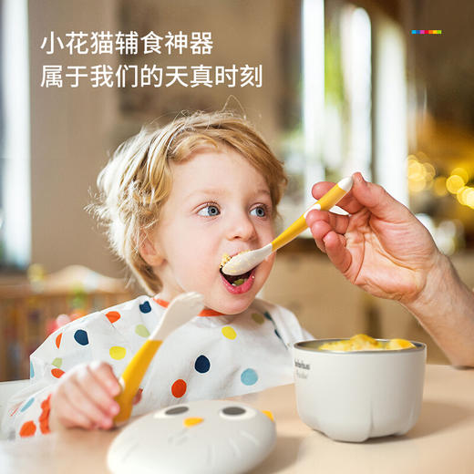 bebebus 婴儿餐具套装 宝宝保温辅食碗水杯套装 商品图6