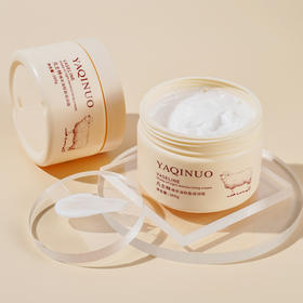 雅琪诺凡士林绵羊油滋润霜