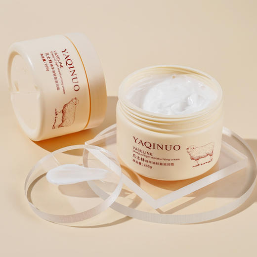 雅琪诺凡士林绵羊油滋润霜 商品图0