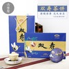 【送长辈佳品】金益六堡茶 2013年 双寿茶饼（120g*2） 商品缩略图0