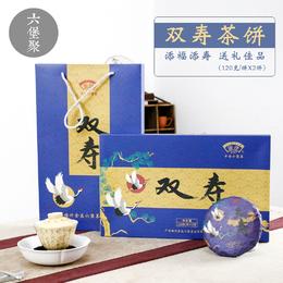 【送长辈佳品】金益六堡茶 2013年 双寿茶饼（120g*2）