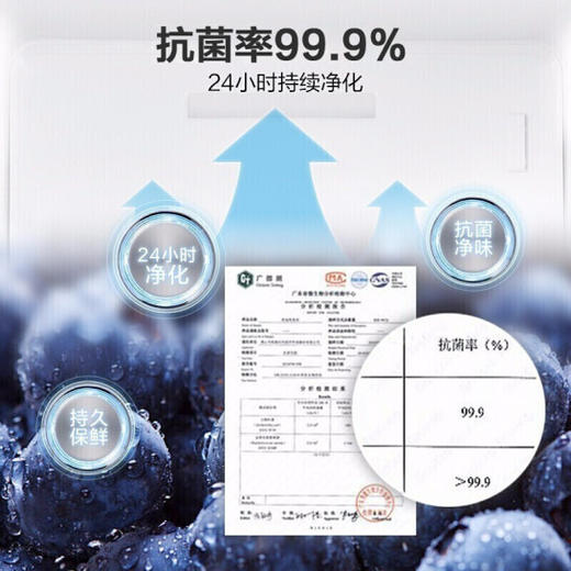 美的(Midea)263升电冰箱一级能效双变频智能家电BCD-263WTGPZM(Q） 商品图3
