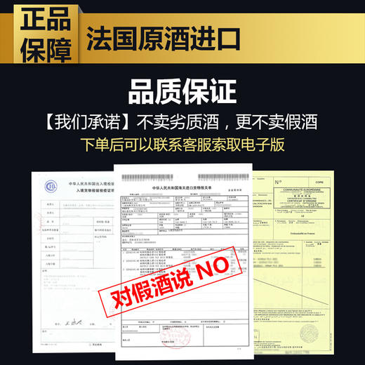 菲达格拉 | 法国原酒进口红酒 750ml*6支 商品图5