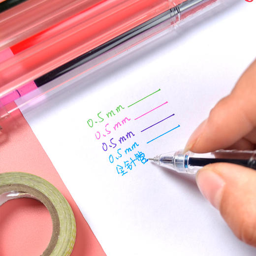 晨光中性笔本味0.5AGPA9204 商品图2