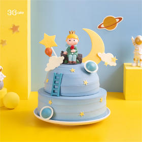 快乐星球小王子 | 36CAKE