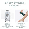 医美级冰点脱毛仪 商品缩略图5