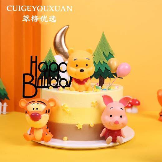 维尼小熊198\2.5磅 【胖胖维尼萌翻天】 商品图0