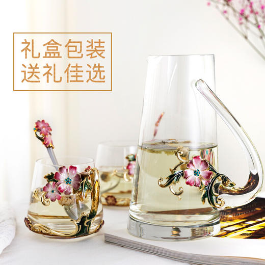 【清仓特惠3折，仅1套，无货退款】罗比罗丹珐琅彩创意花茶水杯花语雏菊水具套装（三件套）R-14901J 商品图0