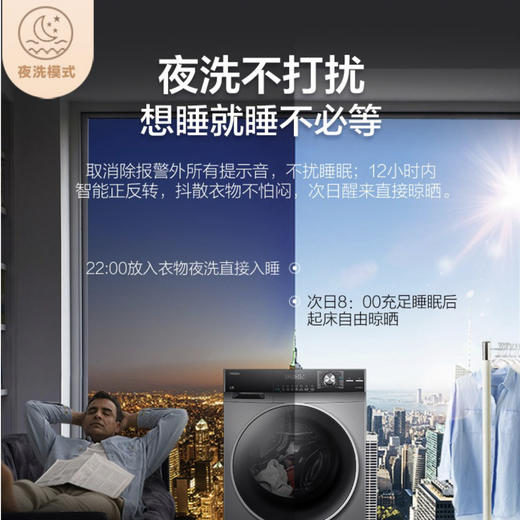 海尔（Haier）洗衣机G100158B12S 商品图10