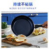【已下架】【618粉丝狂欢节】比利时蓝钻陶瓷平底煎锅  健康不粘锅 [福利品] 商品缩略图5
