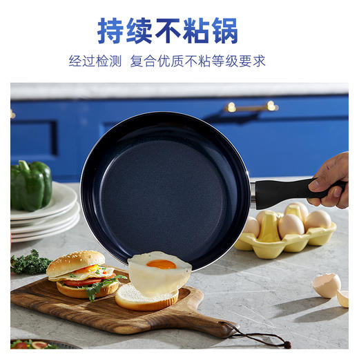 【已下架】【618粉丝狂欢节】比利时蓝钻陶瓷平底煎锅  健康不粘锅 [福利品] 商品图5