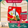 【心意粽】2021桂新园端午家乡粽礼盒 商品缩略图0