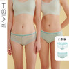 内裤女夏薄蕾丝性感透气撞色包臀纯棉裆底2条装中腰平角裤HSIA遐 商品缩略图0