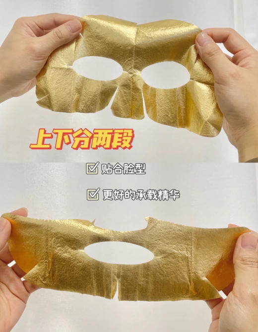 AHC第五代黄金蒸汽面膜三盒💰158 商品图1