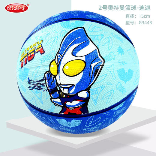 哈哈球2号儿童篮球（奥特曼）G3443 商品图4