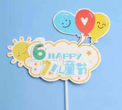 61节彩虹插旗系列 商品图3