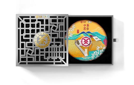 中茶茗香·景迈山三年陈357g 商品图0
