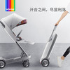 bebebus 婴儿推车轻便高景观可坐可躺可上飞机折叠伞车旅行家 商品缩略图1