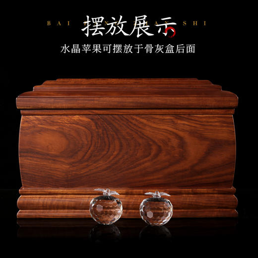 水晶 小苹果 商品图2