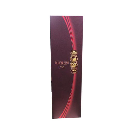 【2.11视频号】12.5度750ml张裕解百纳干红葡萄酒（特选级）黑金/13度750ml张裕解百纳干红葡萄酒（珍藏级）铂金 / 12.5度750ml张裕解百纳干红葡萄酒（大师级）玫瑰金 商品图1