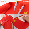 小国旗小党旗小红旗五环旗中国国旗纳米防水党旗团旗五星红旗大红旗旗帜广告旗班旗公司旗 商品缩略图2